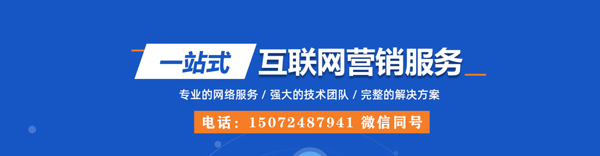 库车信息流托管