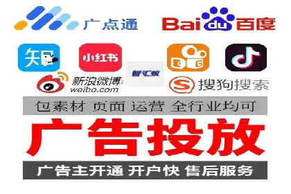 SEM代运营实战：打造个性化广告投放方案