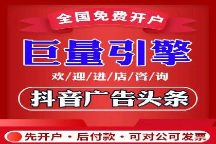 SEM运营推广助力产品推广